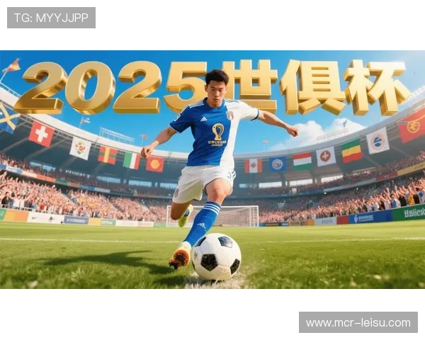 2025年世俱杯场馆建设完工，新技术测试启动