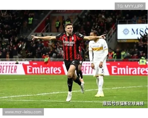 AC米兰1-0小胜莱切，菲尔克鲁格替补制胜